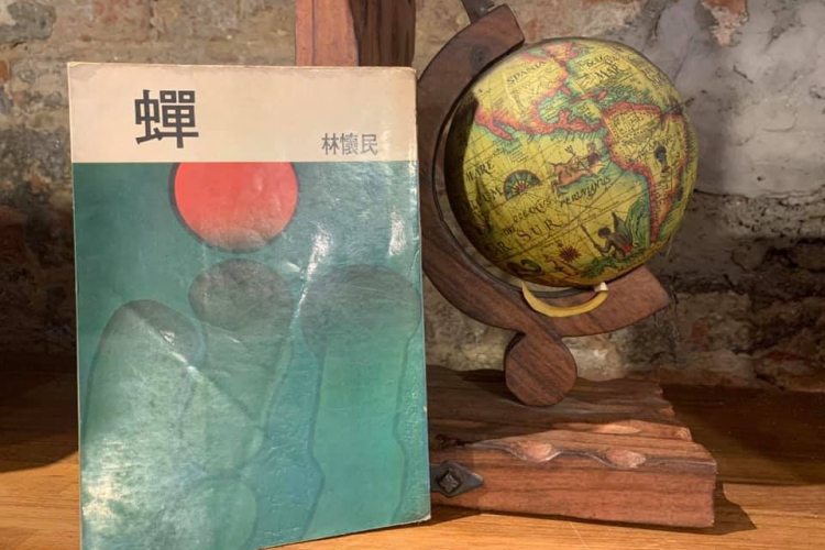 《南方有書.5》要不要出去呢?
