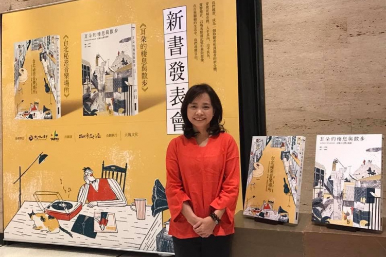 《南方有書.9》記憶,「聽」起來怎麼樣呢?