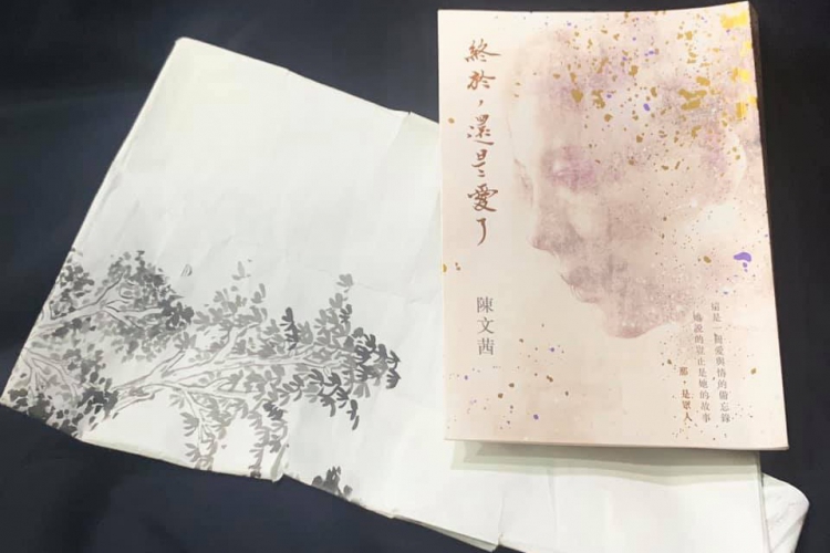 《南方有書.10》女人已老,認了!