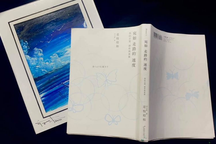 《南方有書.29》人生的電影裡有壞人嗎?