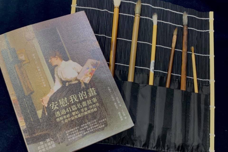 《南方有書.33》且用花青,寫心意