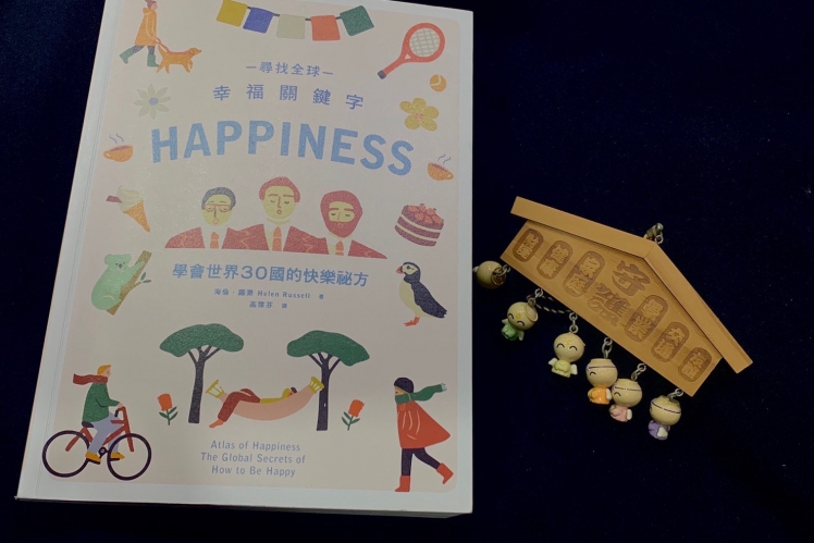 《南方有書.41》幸福,是一首Saudade的歌