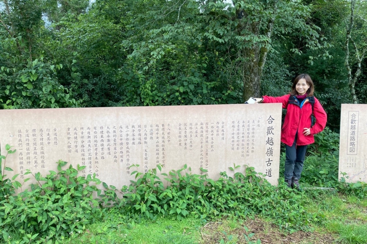 《南方旅行.暗空公園.3》合歡山越嶺古道