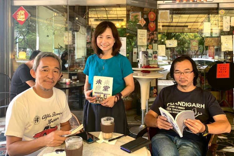 《南方有書.46》什麼是想像的未來?