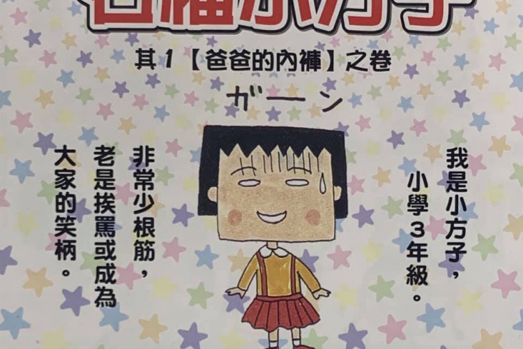 《南方有書.47》太黑暗了!