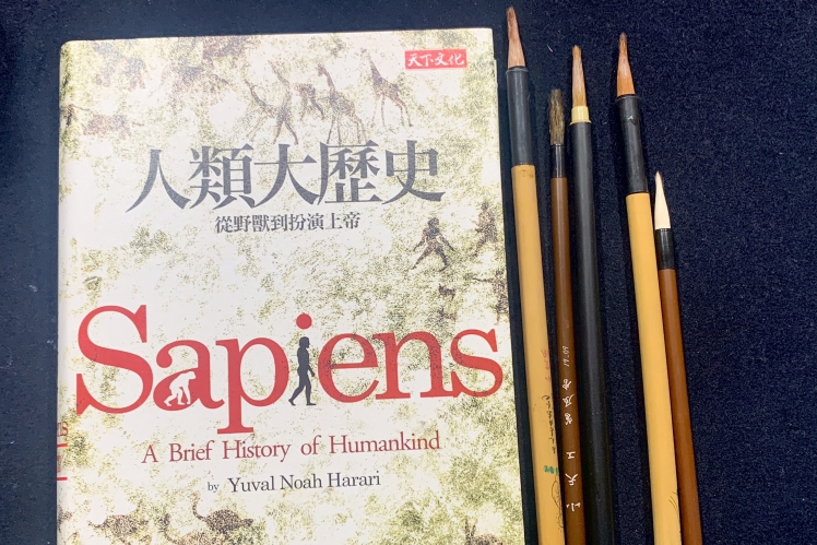 《南方有書.56》歷史,是一面鏡子