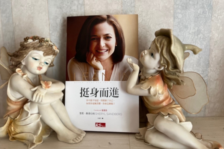 《南方有書.58》這溫柔來自何方?