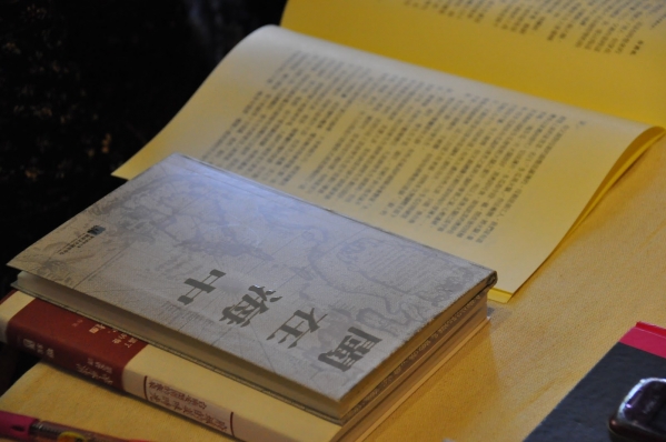 【十八卯讀書會】安，而閑的美味時光安，而閑的美味時光05