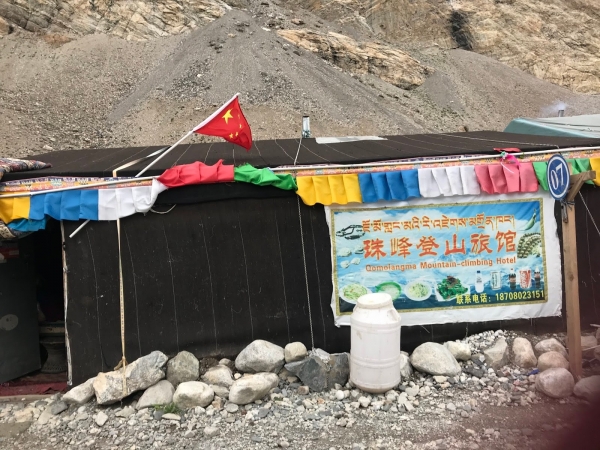 在世界的最高處，寫信給你—珠峰大本營24