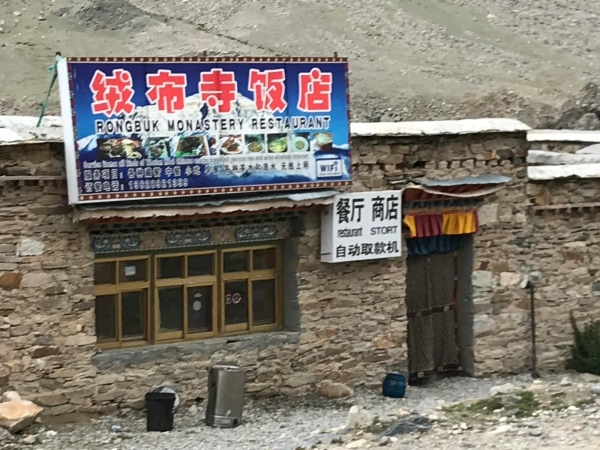 在世界的最高處，寫信給你—珠峰大本營32