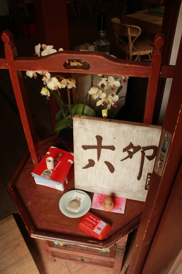 【演講公告】第六季的課程,要起跑了!09