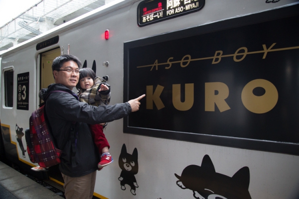 【九州篇】童趣世界「阿蘇男孩(ASO BOY)」