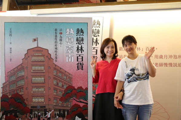 讓《鳳凰花書席計畫》,實現吧!09