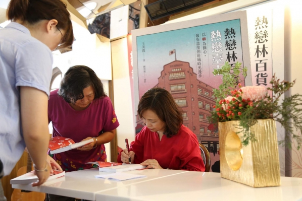 讓《鳳凰花書席計畫》,實現吧!23