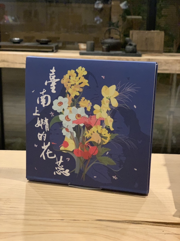 有一個花蕊的夢05