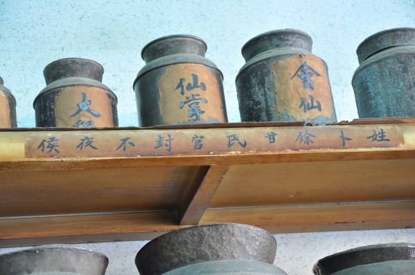 阿公的茶香歲月—百年老店「振發茶行」07