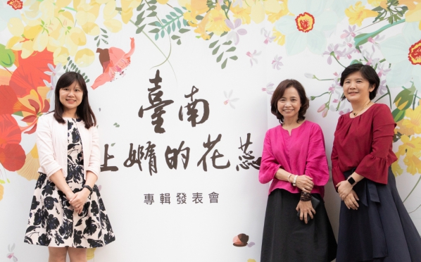 一個花蕊的夢--《台南上嫷的花蕊》專輯發表會27