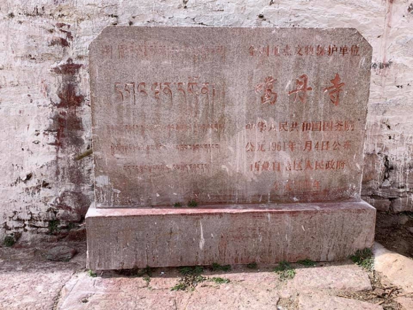 甘丹寺14