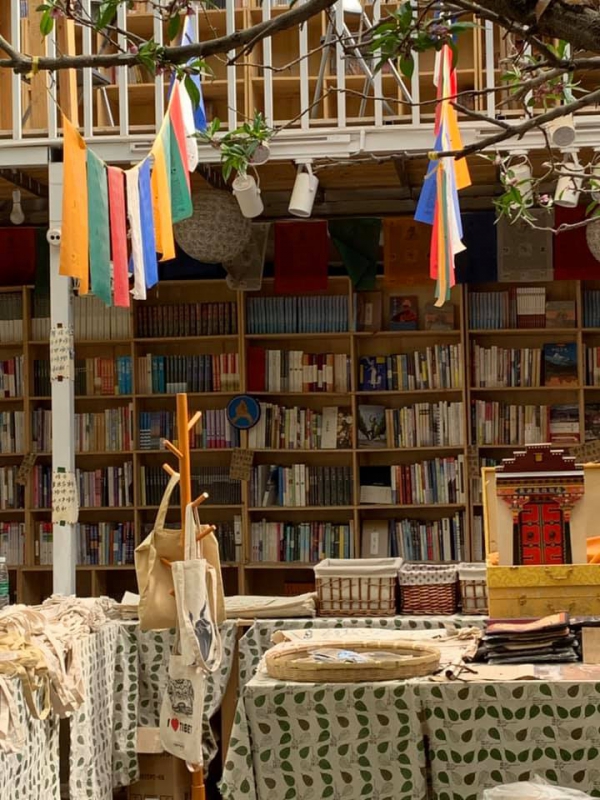 《西藏.阿里行.6》一家書店的詩意06