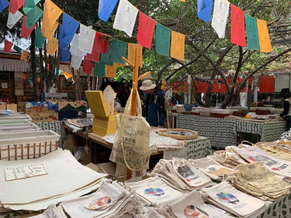 《西藏.阿里行.6》一家書店的詩意17