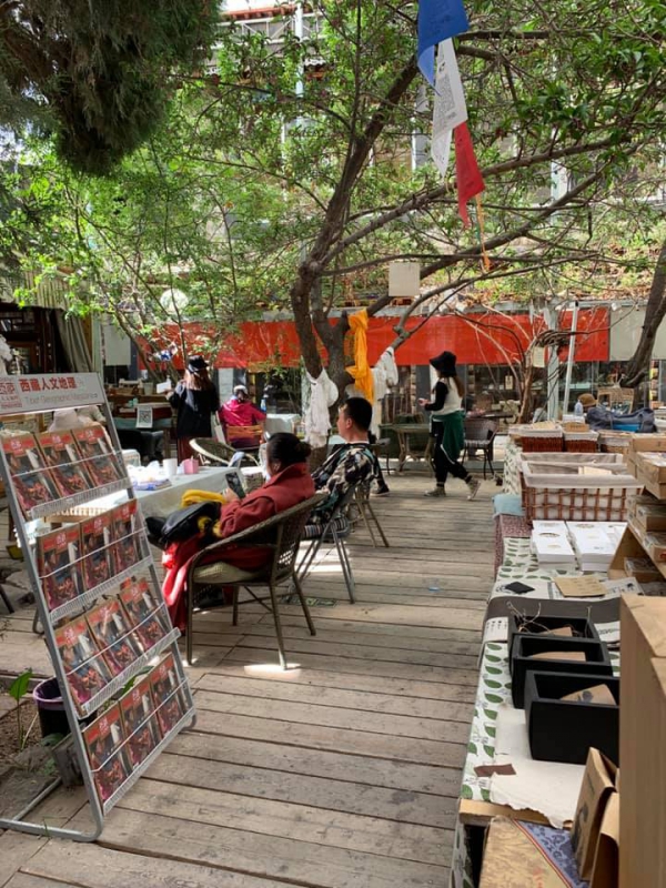 《西藏.阿里行.6》一家書店的詩意20