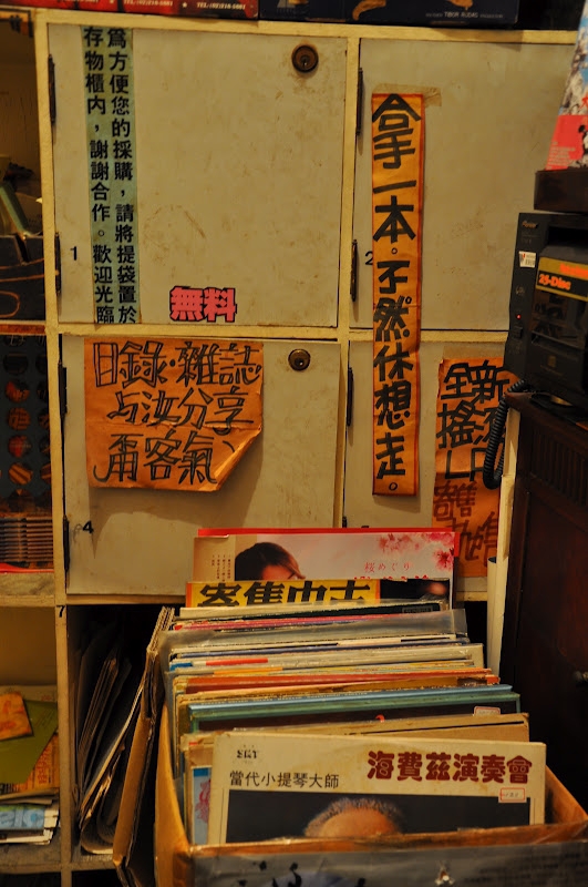 城市裡，獨特的高音—惟因唱碟23