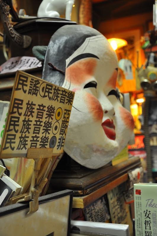 城市裡，獨特的高音—惟因唱碟28