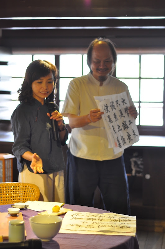 四書約茶：一定要「誠」功08