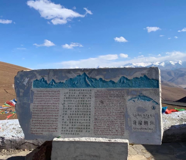 《西藏阿里行.12》山一程，水一程08