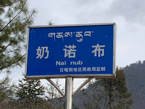 《西藏阿里行.20》在雪山的懷抱裡02