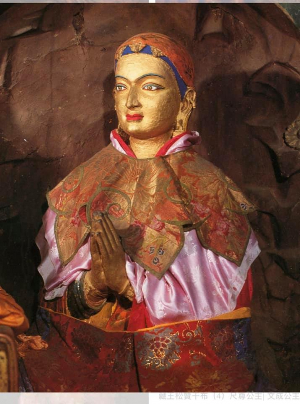 《西藏阿里行.21》公主的婚嫁01