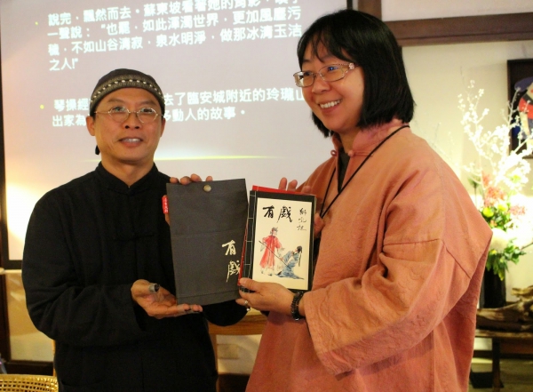 總是，總是感謝16