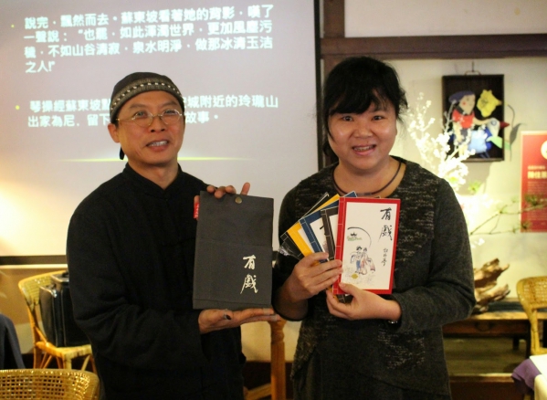 總是，總是感謝17