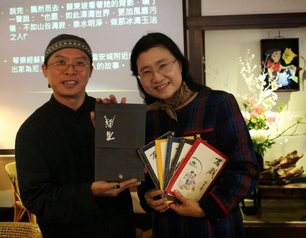 總是，總是感謝20