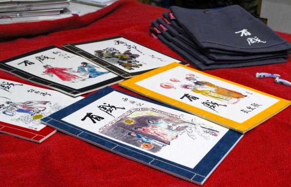 總是，總是感謝24