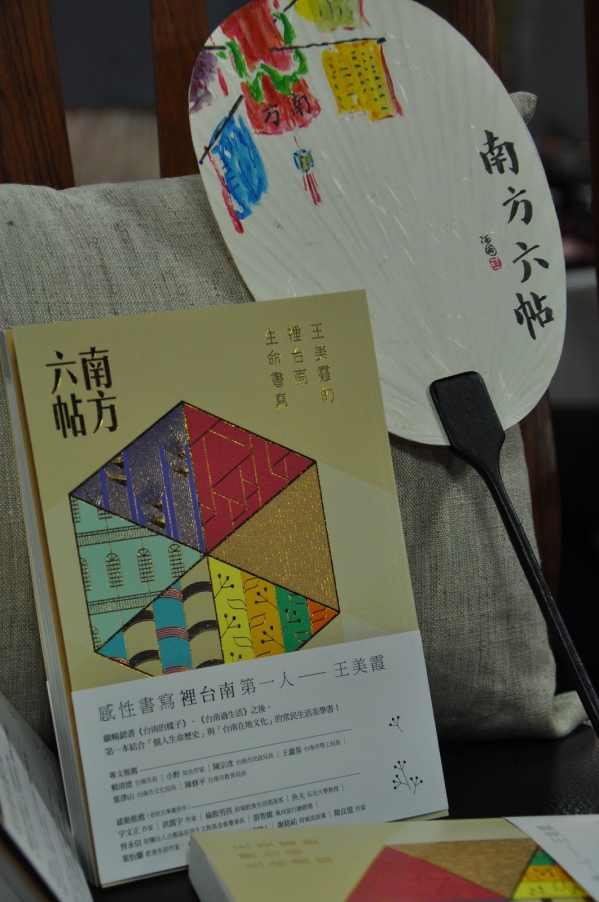 八百本書的愛06