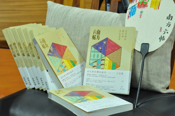 八百本書的愛08