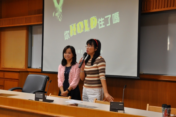 【演講記事】你,HOLD住什麼?03