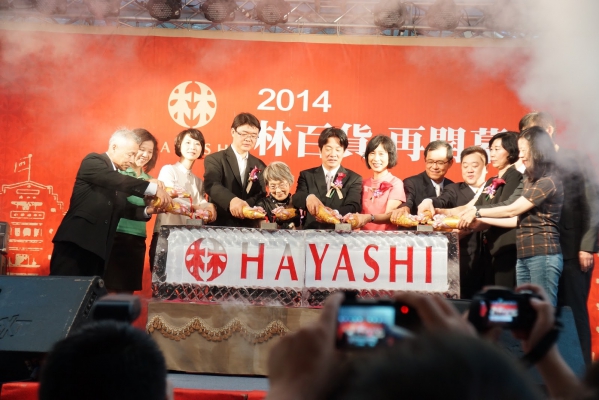 是哪處曾見?相看儼然 —《熱戀林百貨,熱戀台南》自序07