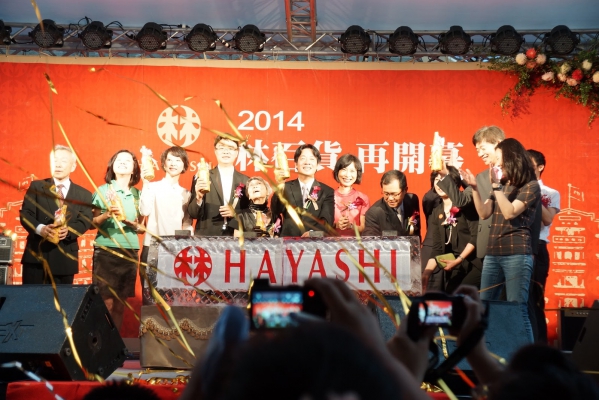 是哪處曾見?相看儼然 —《熱戀林百貨,熱戀台南》自序10