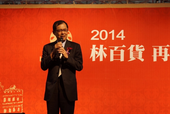 是哪處曾見?相看儼然 —《熱戀林百貨,熱戀台南》自序15