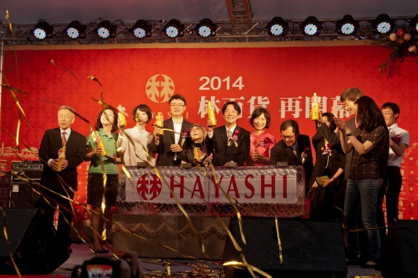 是哪處曾見?相看儼然 —《熱戀林百貨,熱戀台南》自序24