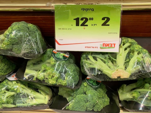 《旅行在以色列與約旦.16》阿桑的超市體驗26
