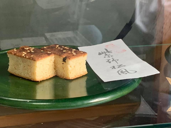 《俳句三人組的旅行.14》紫野松風ㄧ念間01