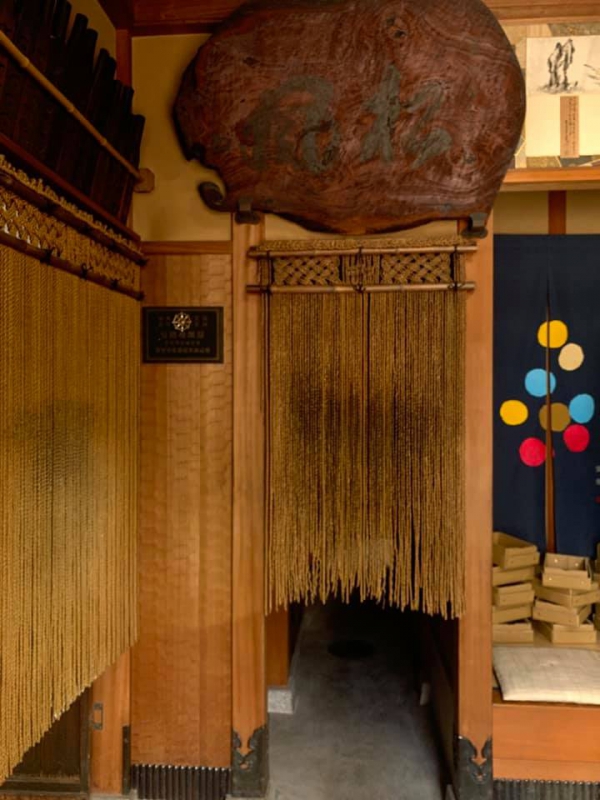 《俳句三人組的旅行.14》紫野松風ㄧ念間09