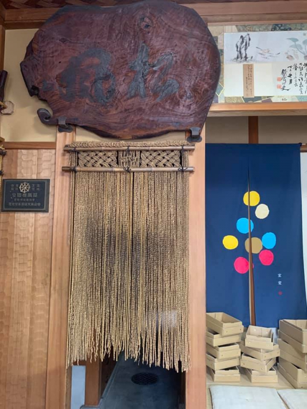 《俳句三人組的旅行.14》紫野松風ㄧ念間12