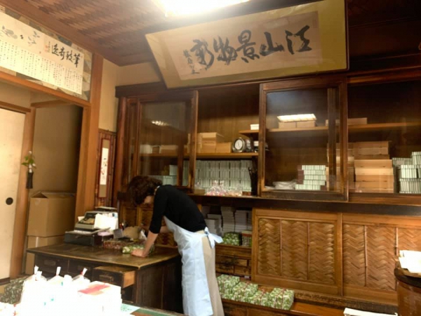 《俳句三人組的旅行.14》紫野松風ㄧ念間27