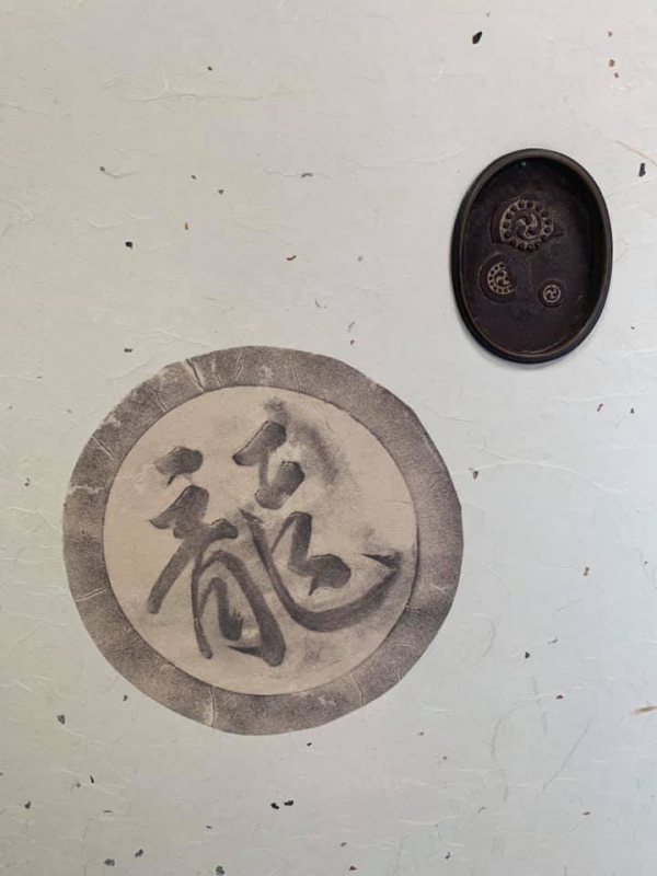 《俳句三人組的旅行.14》紫野松風ㄧ念間37