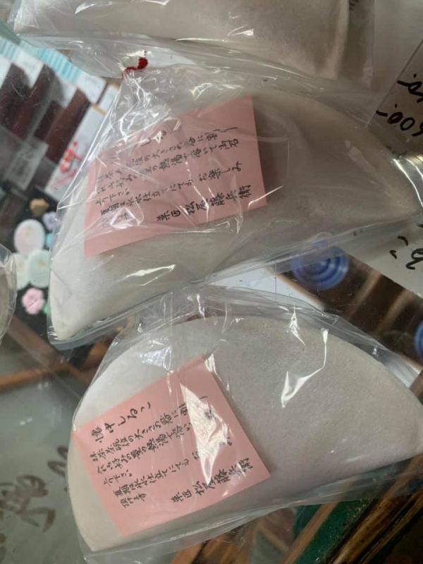 《俳句三人組的旅行.14》紫野松風ㄧ念間41