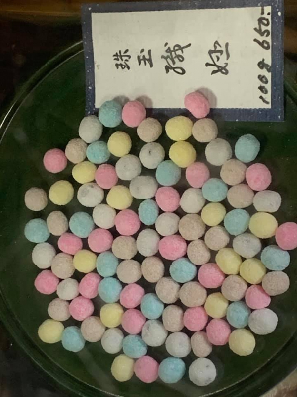 《俳句三人組的旅行.14》紫野松風ㄧ念間43